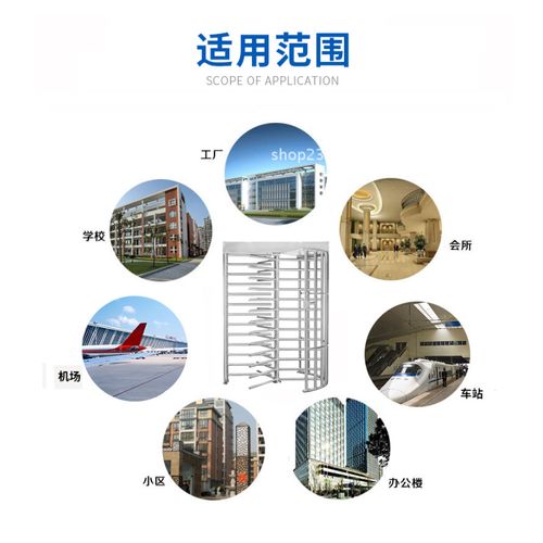 门禁考勤单门全高转闸车站旋转门刷卡人脸指纹不锈钢智能门禁系统
