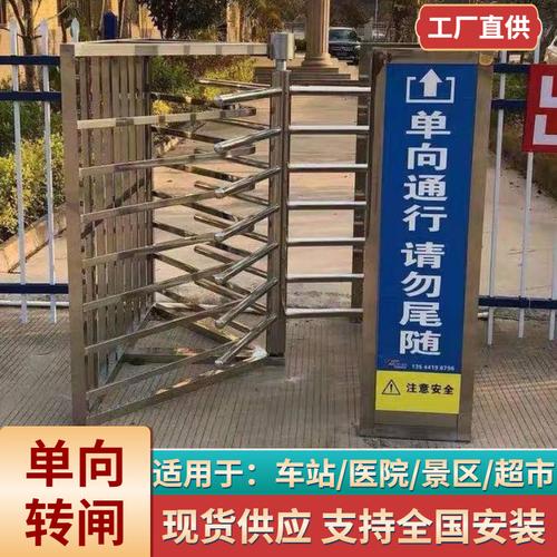 单向手动不锈钢旋转门单向转闸机医院景区火车站人流控制疫情防控